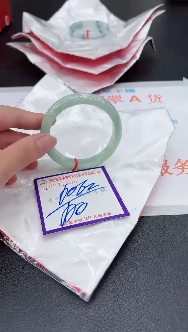 翡翠手镯未镶嵌1