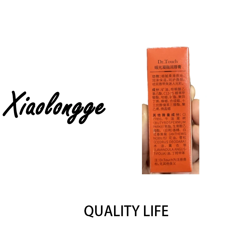 a4344 秋冬滋润补水唇膏