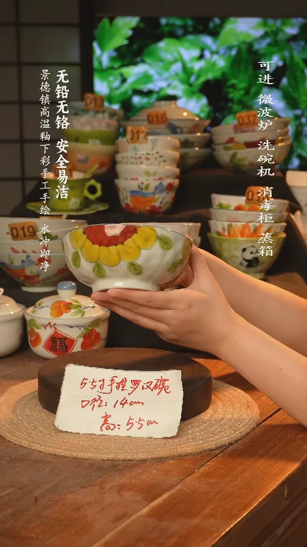 瓷景德镇高温瓷釉下彩手绘陶瓷5.5寸手捏