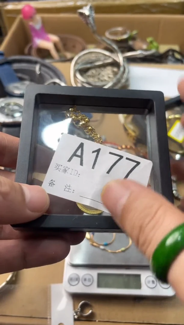 【闪购商品】瓷片嘉荣当康杂货铺总铺