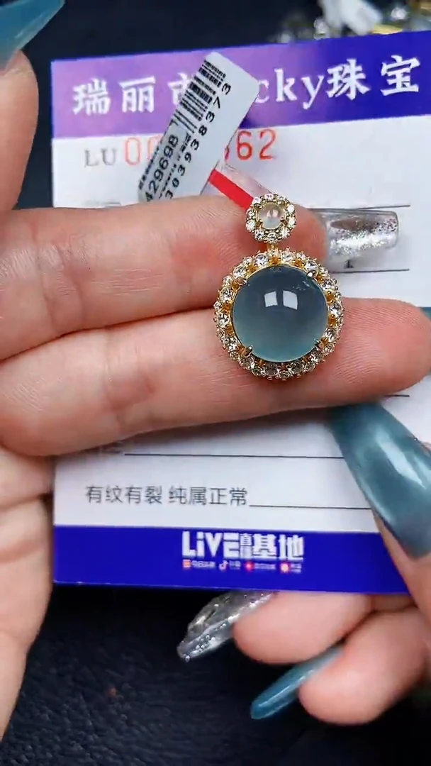 颈饰银S925镶嵌翡翠8562