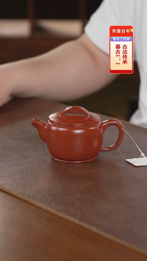 茶壶紫砂紫砂壶紫砂壶