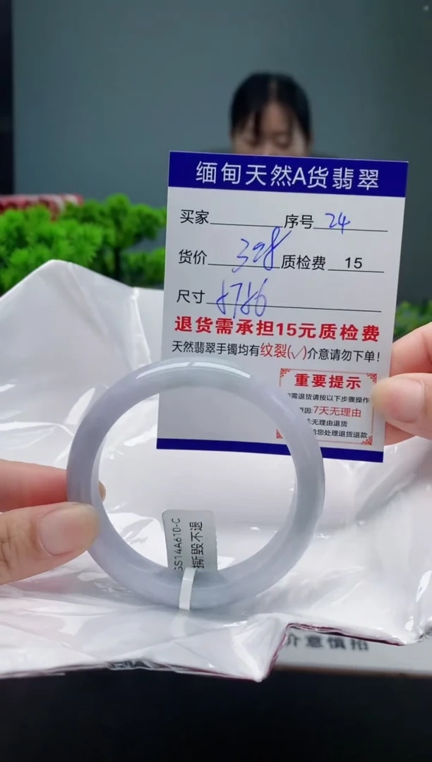 翡翠手镯未镶嵌24缅甸天然A货翡翠需包容瑕疵，介意慎拍