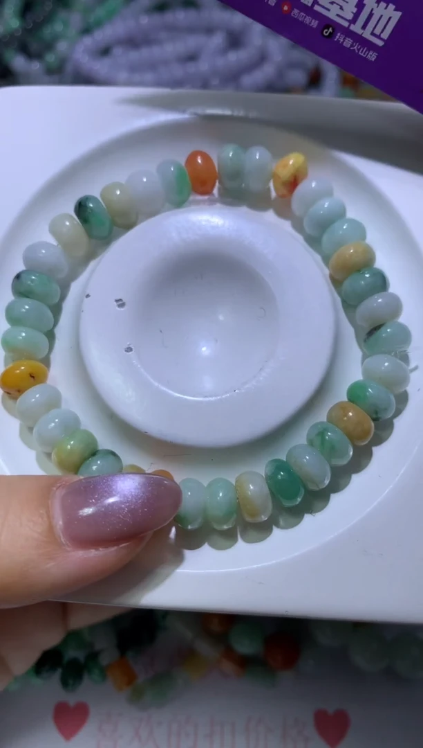 【闪购商品】翡翠颈饰未镶嵌MJX040426
