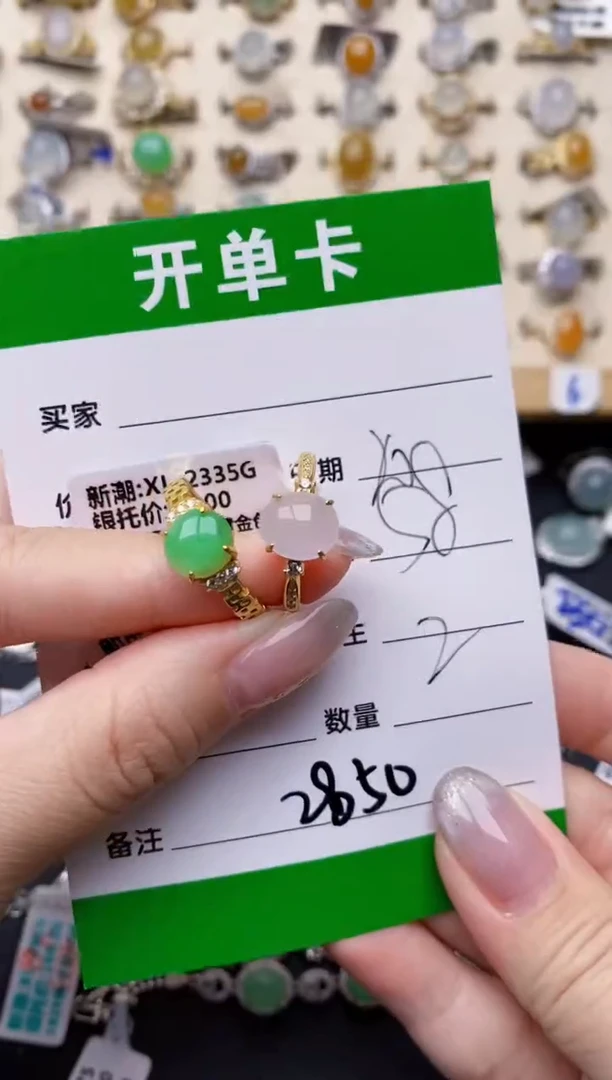 银S925镶嵌戒指翡翠2850