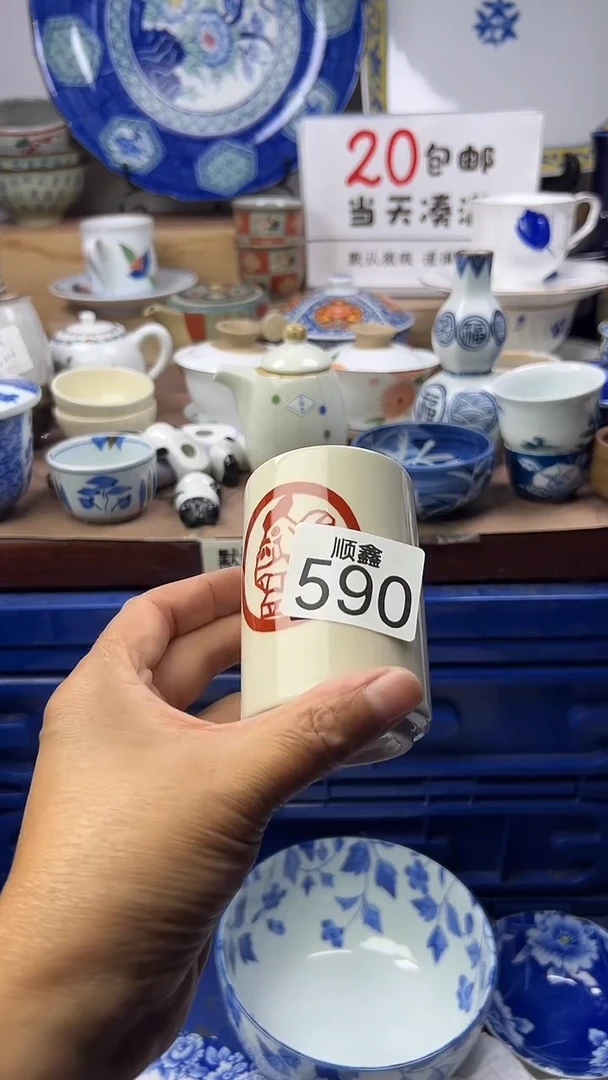 ?****?顺鑫工艺品店闪购
