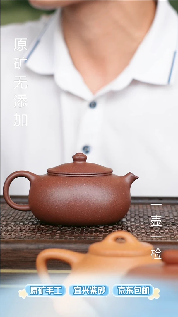 茶壶紫砂强*宜兴原矿无添加紫砂壶