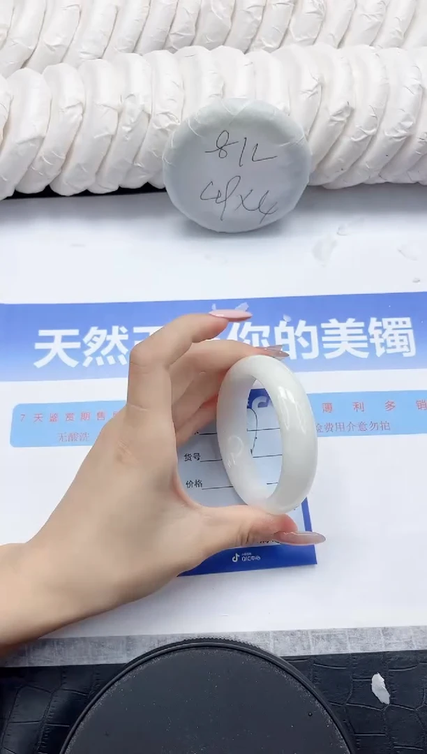 未镶嵌手镯和田玉87-54.2