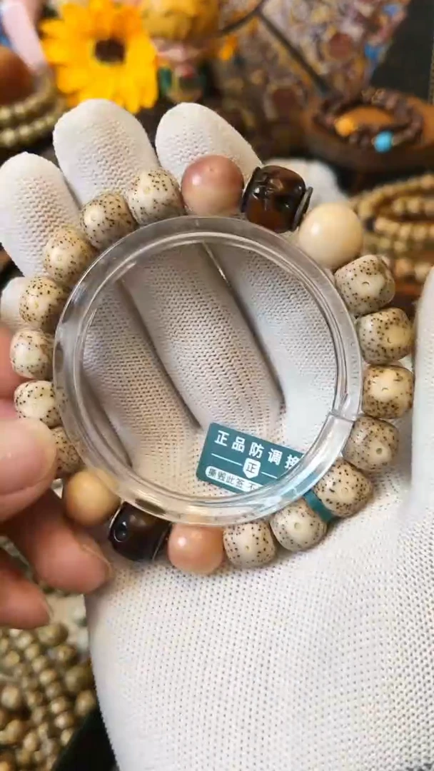 手串星月菩提A003