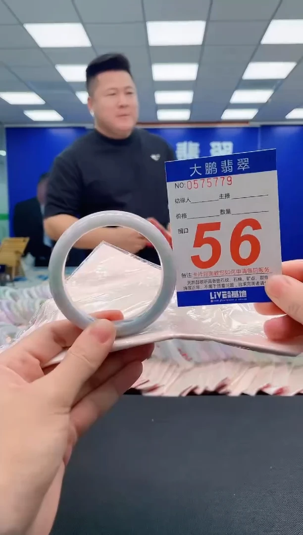 翡翠手镯未镶嵌AAAAAAAAA
