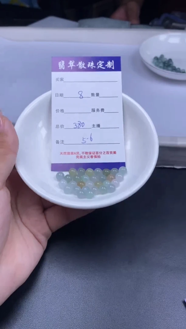 颈饰未镶嵌翡翠散珠批发DIY多样性发货