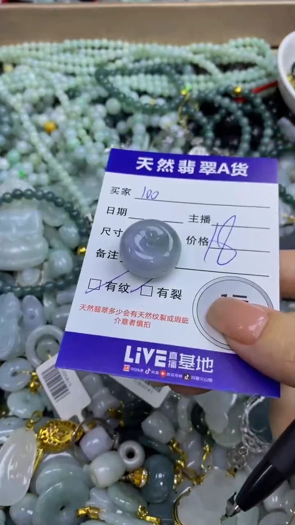 翡翠未镶嵌颈饰天然翡翠A货吊坠