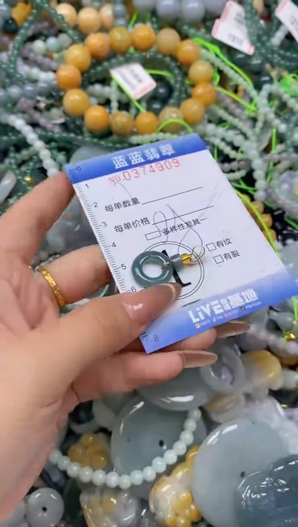 颈饰未镶嵌翡翠闪购0374909