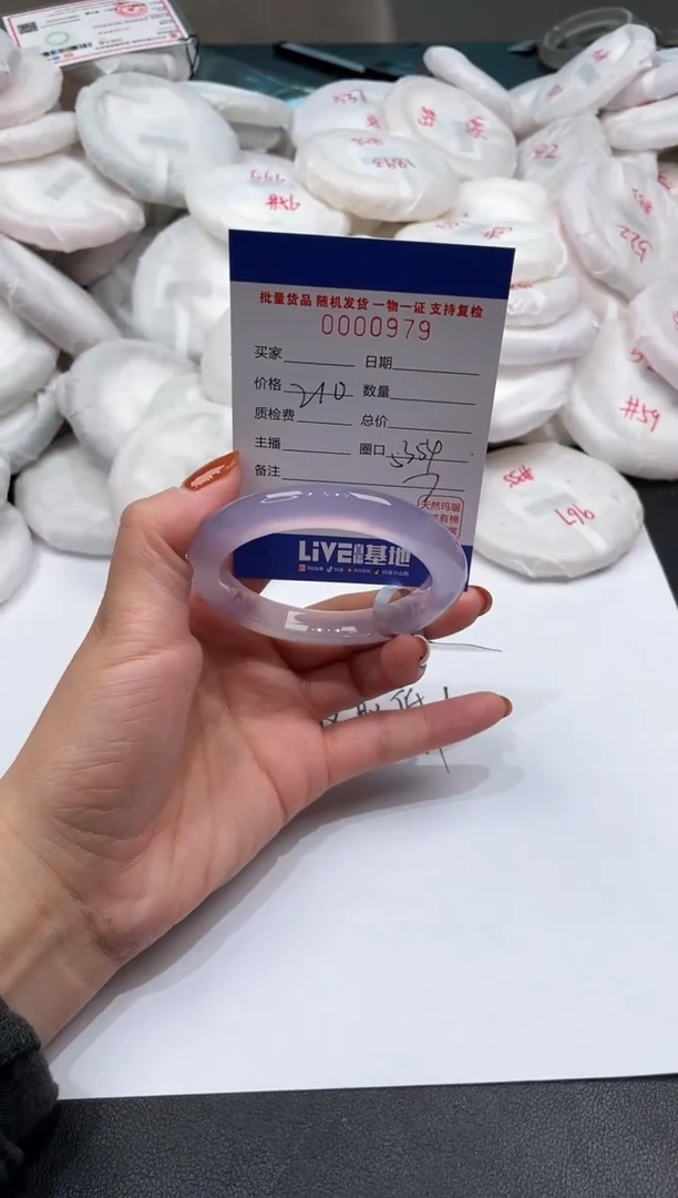 手镯玛瑙/玉髓未镶嵌979