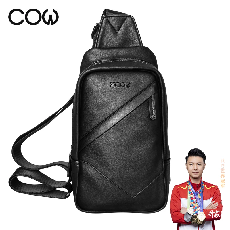 法国COW男包时尚胸包斜挎包出游旅行包通勤休闲手提包背包C-8610