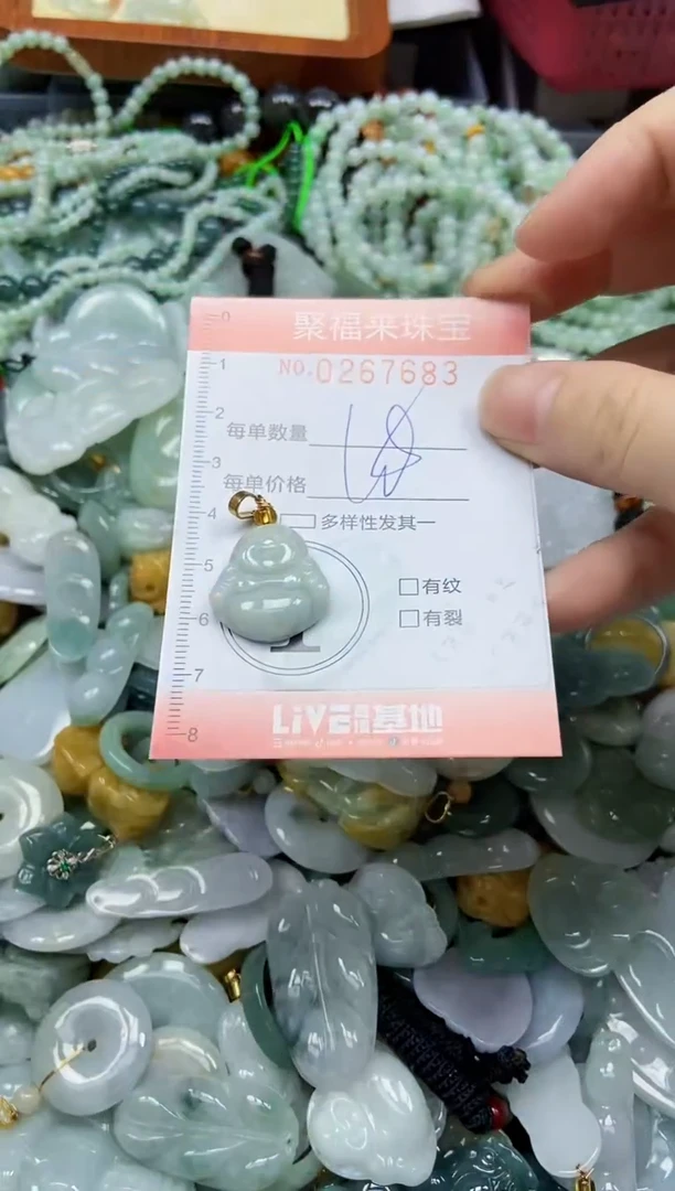 未镶嵌挂件翡翠闪购0267683