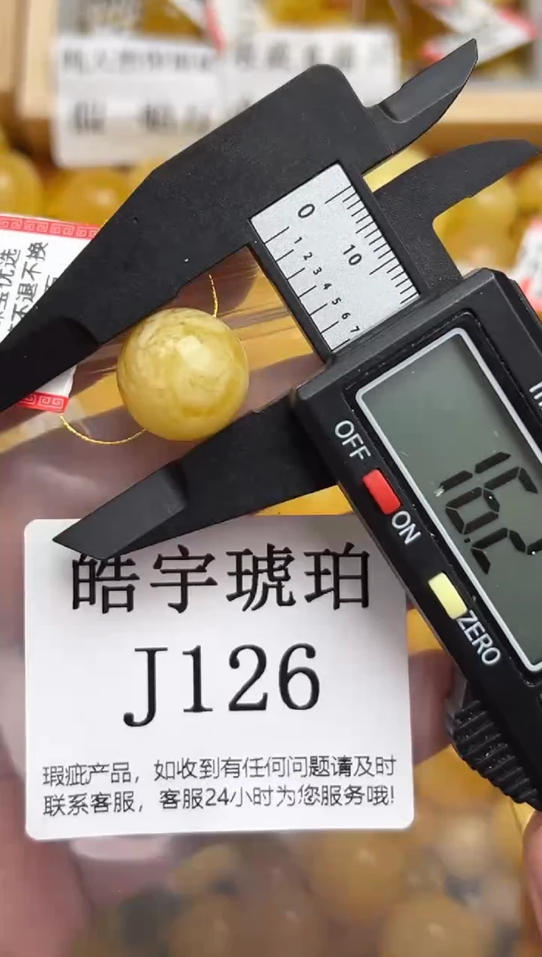 未镶嵌琥珀裸石蜜蜡珠子带瑕疵，介意勿拍