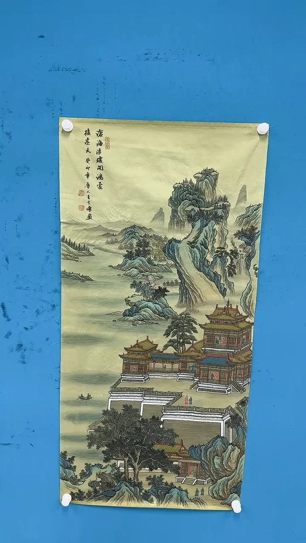 国画王夫怀-四尺绢-25530f22