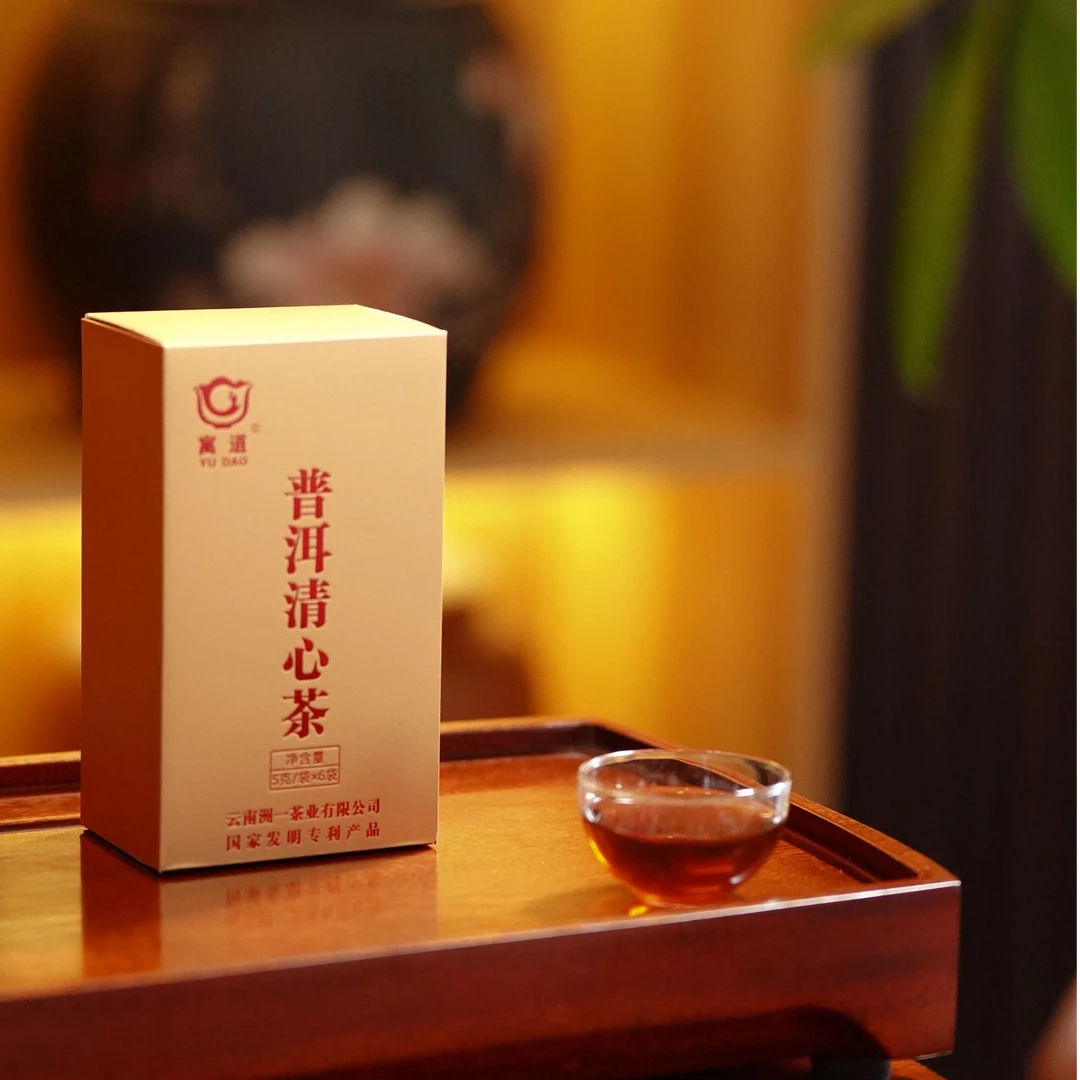 普洱清心茶品鉴装熟茶古树普洱茶