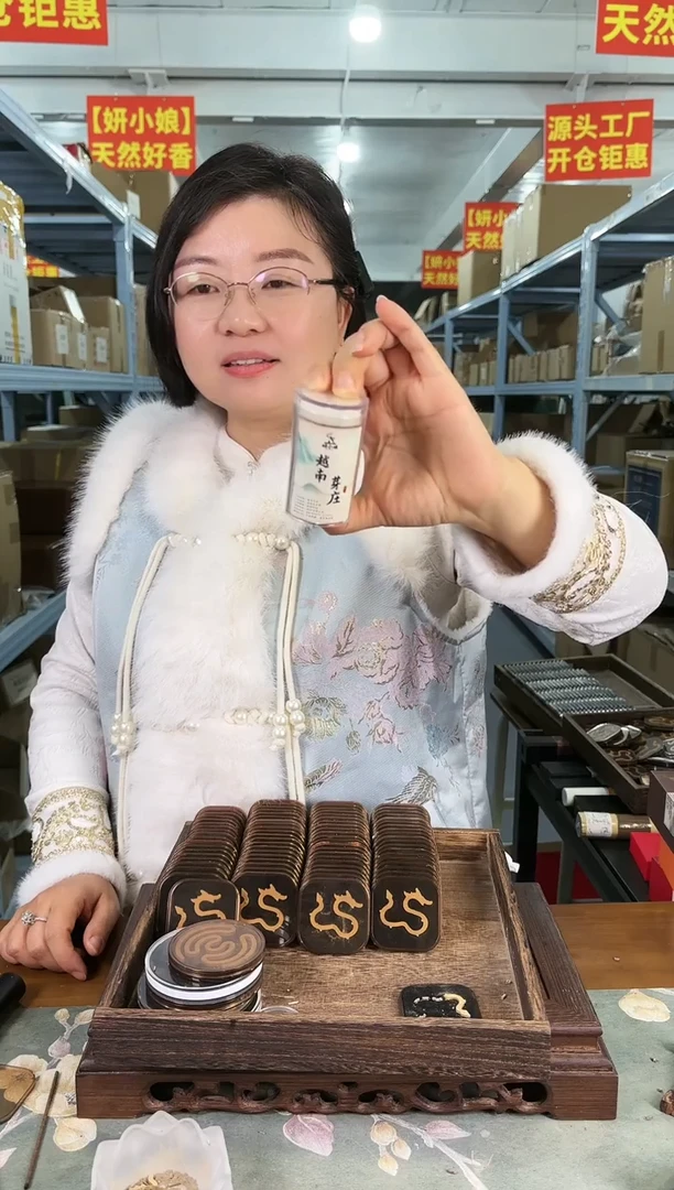 香粉越南芽庄祥云无粘粉25片装