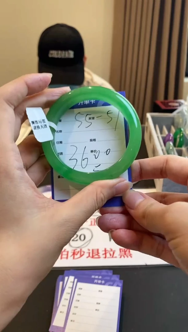 手镯手镯一物一拍