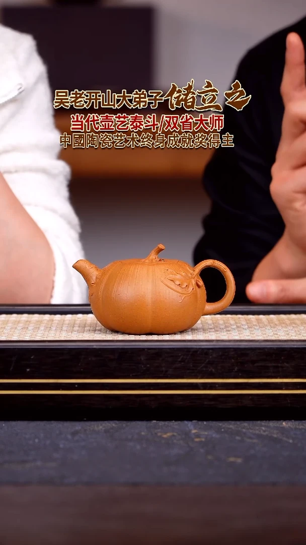 茶壶紫砂宜兴紫砂壶