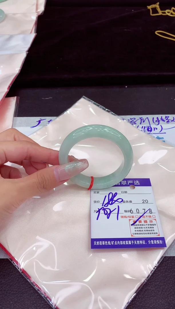 未镶嵌手镯翡翠111111111111