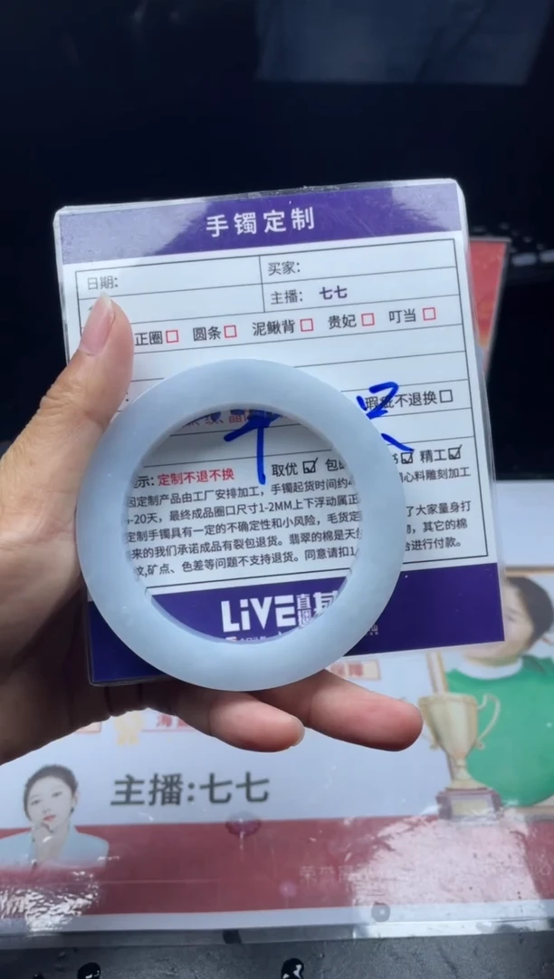 【闪购商品】定制翡翠手镯未镶嵌圆条ZMLSZ-DZS06