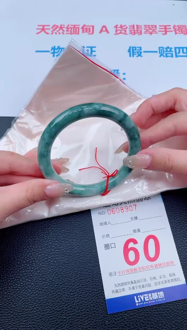 未镶嵌手镯翡翠25天然翡翠手镯