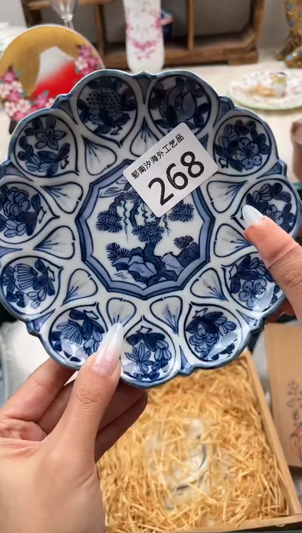 茂**林E          268