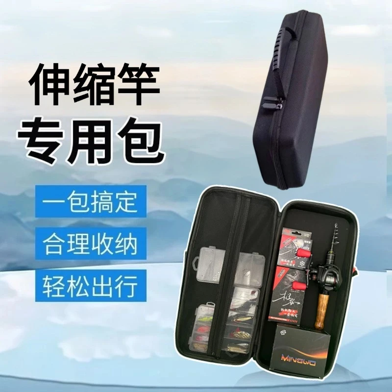 极狐伸缩路亚手提竿包/黑色渔具收纳包