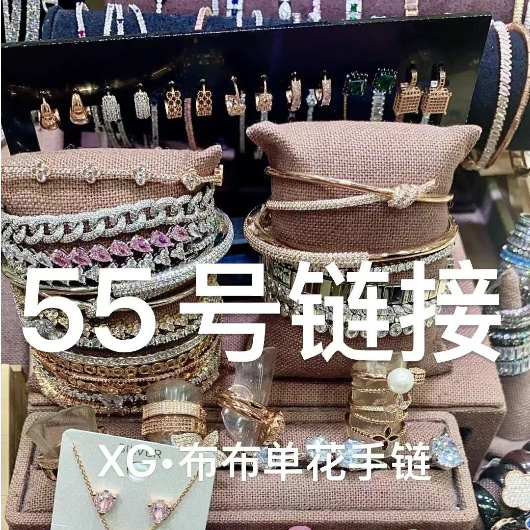 合金手链 布布单花手链55