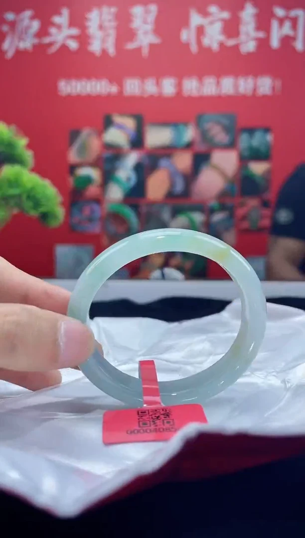 翡翠手镯（贵妃镯）未镶嵌1+9手镯