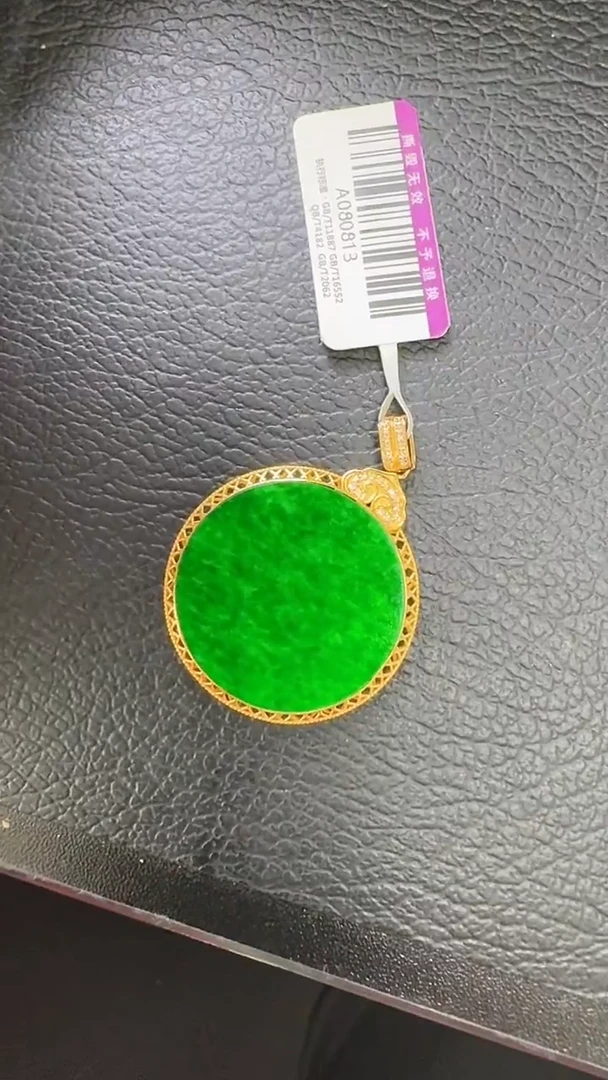 颈饰18K金镶嵌翡翠雨荣倩