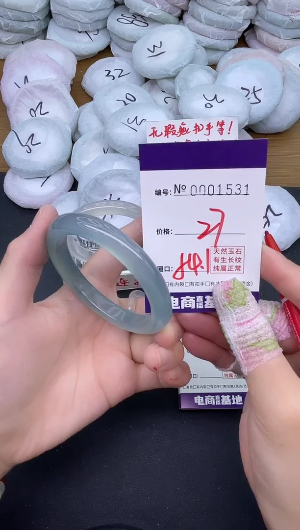 玛瑙/玉髓手镯未镶嵌1531