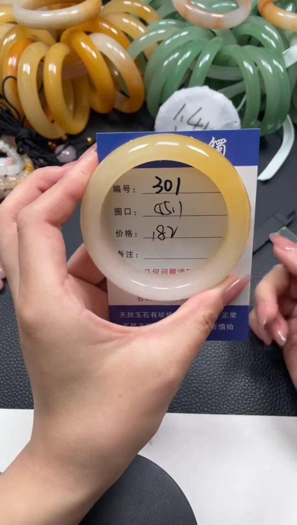 石英质玉手镯未镶嵌55