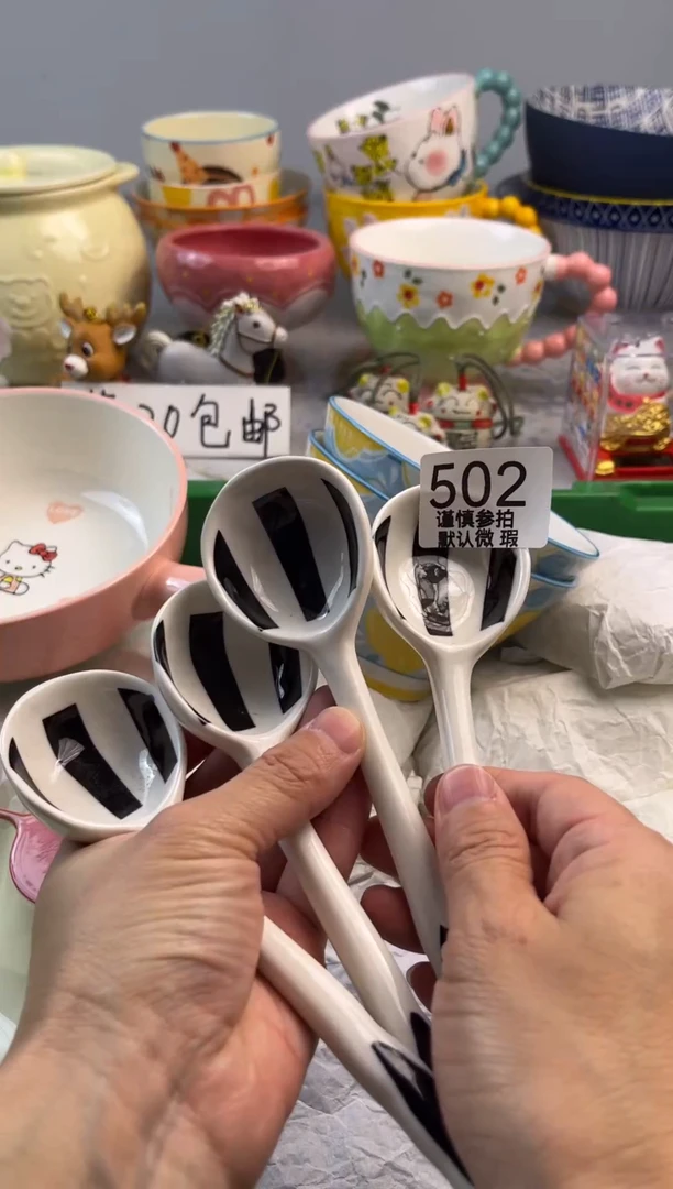 瓷片十*六亿鑫工艺品店闪购