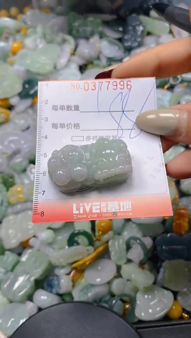 颈饰未镶嵌翡翠闪购0377996