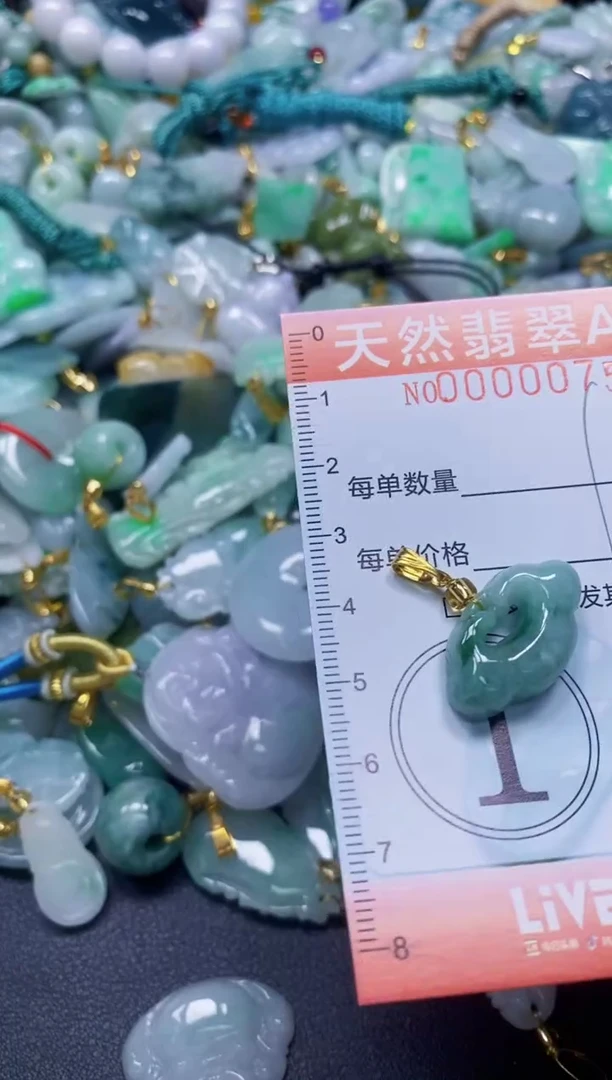翡翠未镶嵌颈饰闪购0000075
