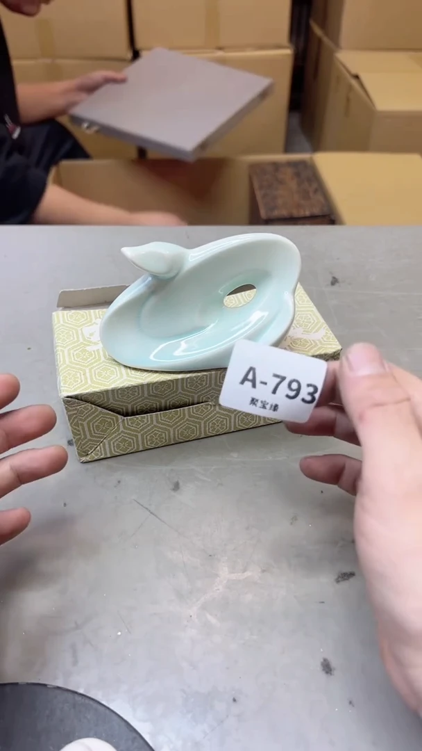 【闪购商品】瓷片793聚宝缘海淘精选