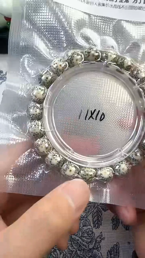 星月菩提手串124石玉料糯冰单圈11×10高透精工福