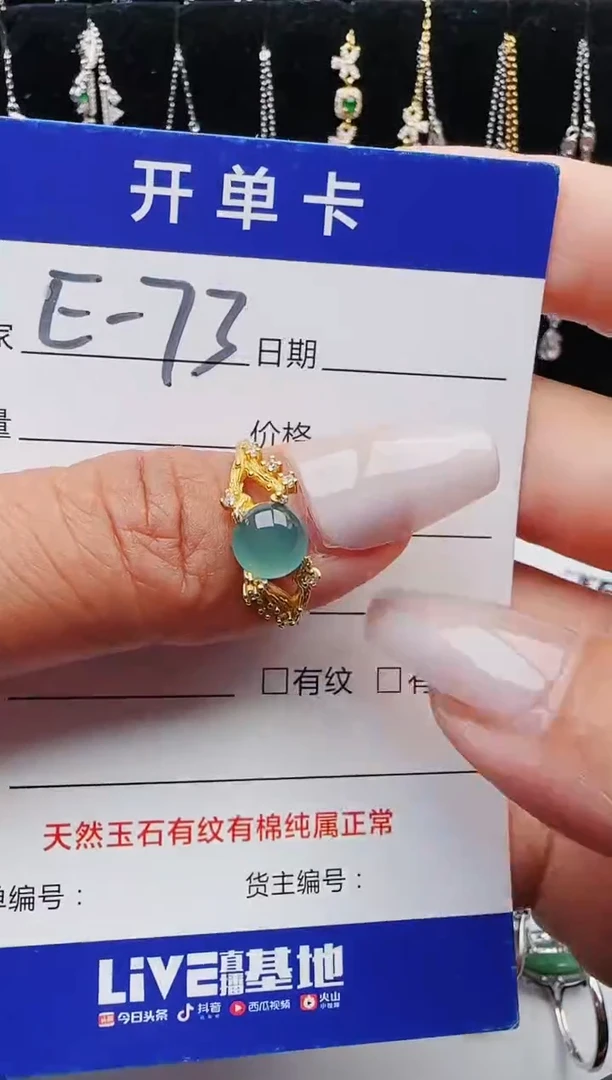 【闪购商品】翡翠戒指银S925镶嵌11111111