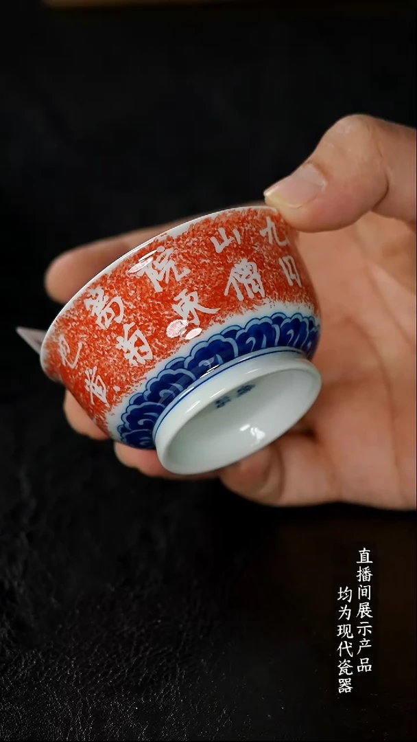 X069诚意十足的直播间 茶具