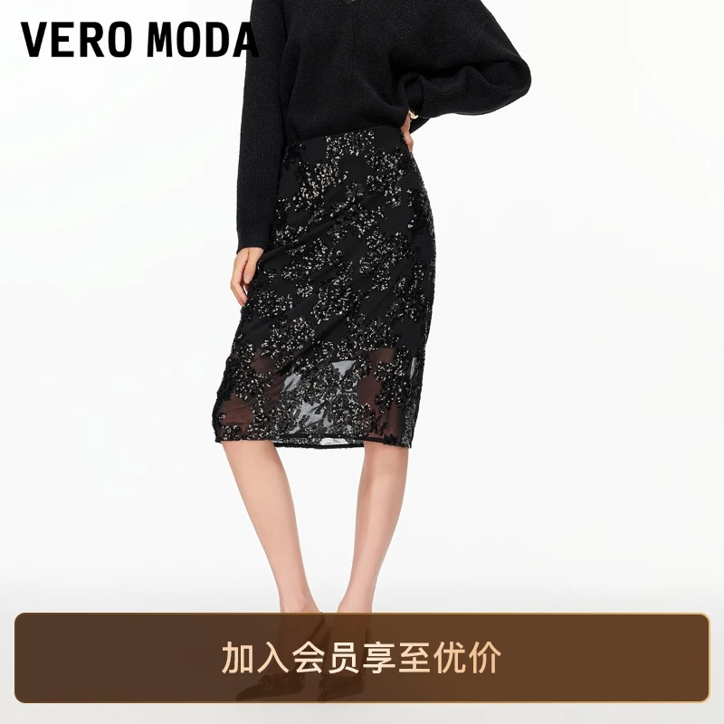 Vero Moda半身裙女2026春季新款含内衬亮片树叶拉链直筒流行时尚