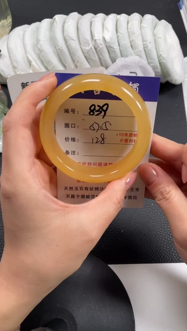 【闪购商品】石英质玉手镯未镶嵌57.5
