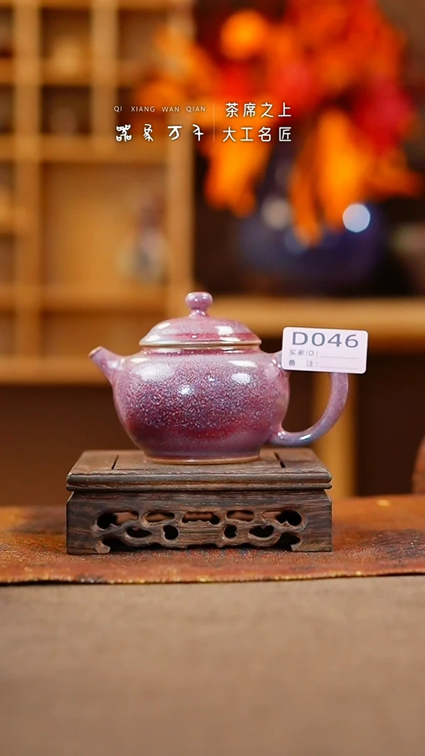 【闪购商品】瓷片神垕镇 钧瓷   叶C046