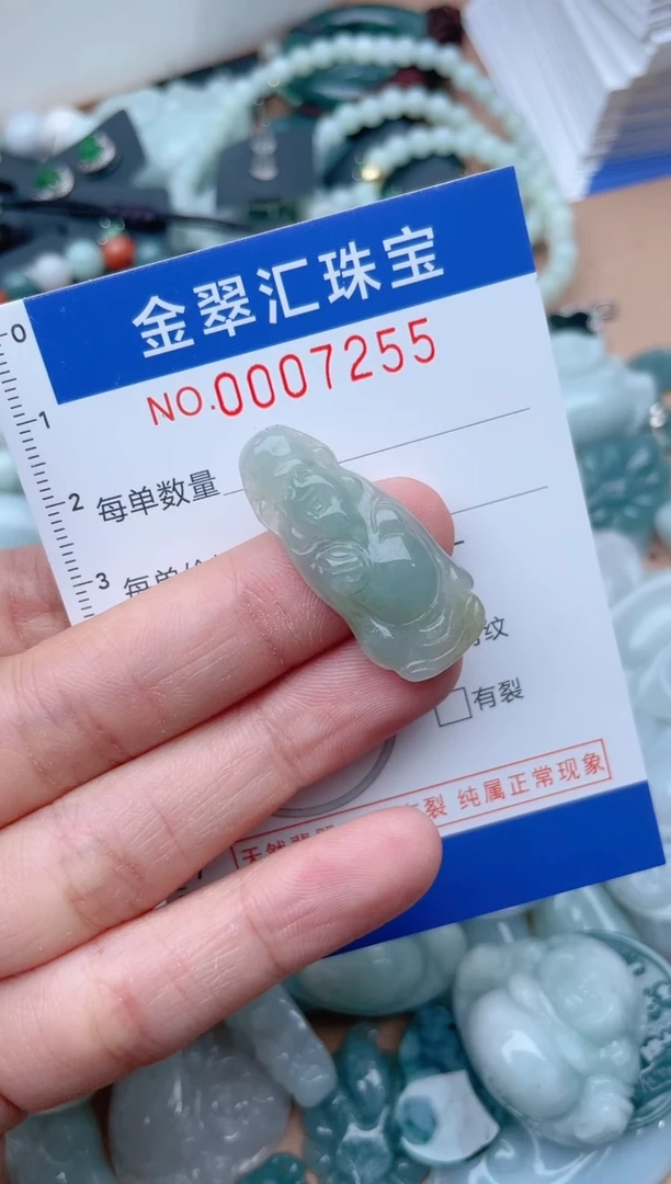 颈饰未镶嵌翡翠7255