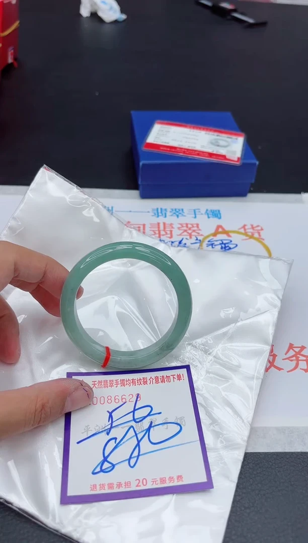 未镶嵌手镯翡翠111111