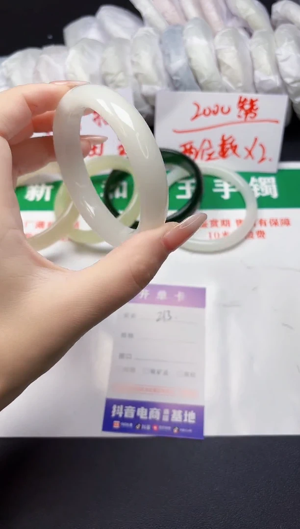 和田玉手镯未镶嵌213-3-60