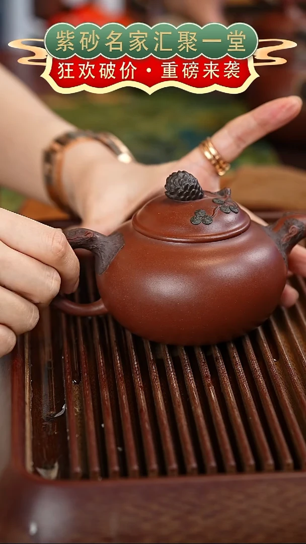 茶壶紫砂宜兴紫砂